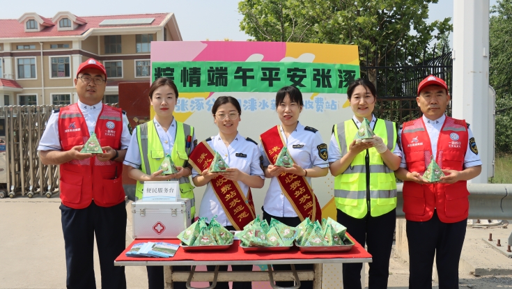 张涿分公司多措并举护航端午出行 圆满完成端午节保畅工作