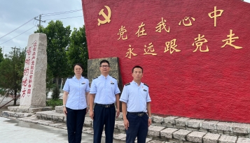 涞水北收费站党支部：追寻红色足迹 传承红色基因