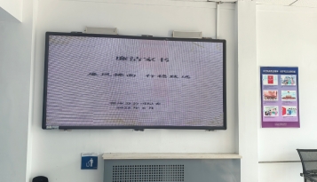 孔涧隧道管理站党支部“三维发力”筑牢纪律防线 