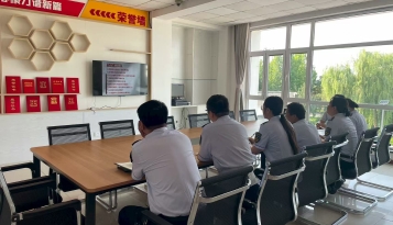 涞水北收费站党支部召开警示教育专题会议