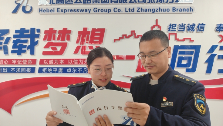 涞水新城收费站企业文化主题月系列活动圆满收官