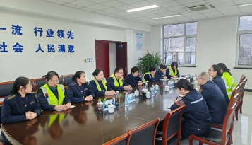 百里峡收费站深入学习领会二十届四中全会精神凝聚奋进力量开启发展新篇章