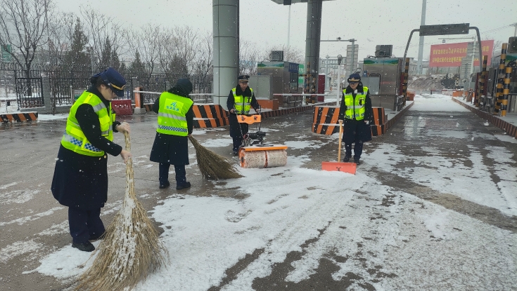 以雪为令强担当 协同除雪保畅通——白草畔收费站全力筑牢道路安全防线