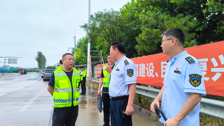 张涿分公司党委书记左劼、总经理李峰到涞水北收费站督导检查防汛安全生产工作